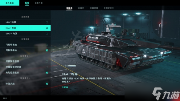 《战地2042》什么重型载具好用？重型载具心得技巧