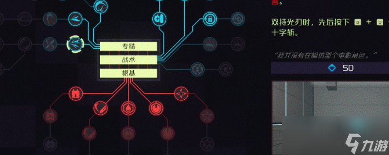 <a id='link_pop' class='keyword-tag' href='https://www.9game.cn/jyby1/'>纪元变异</a>寻找偷渡者任务怎么做