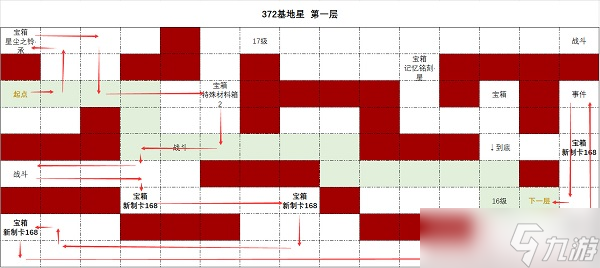 時(shí)空中的繪旅人372基地星怎么進(jìn)入第一層？