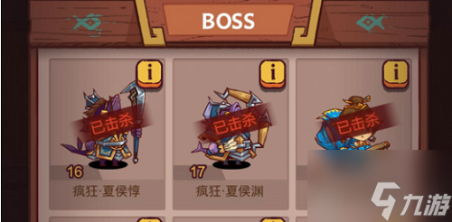 咸鱼之王俱乐部boss最后一击奖励攻略