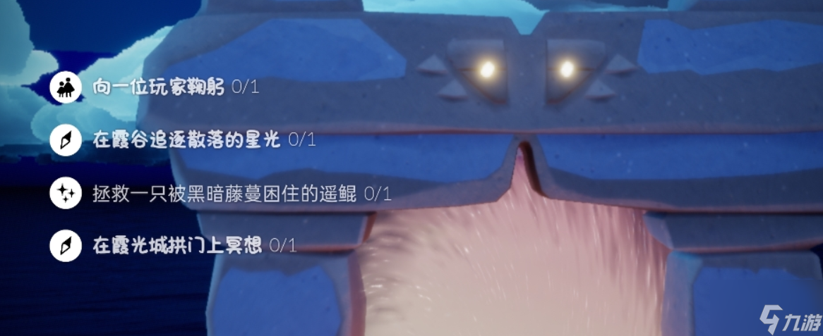 《光遇》4月25日每日任务攻略