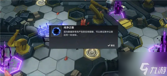 《深空之眼》因果观测全关卡通关攻略大全