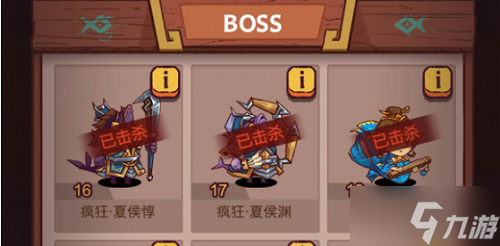 《咸鱼之王》俱乐部boss最后一击奖励攻略