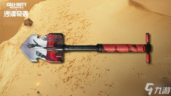 《使命召唤手游》s4赛季手册奖励介绍2022 2022新赛季s4赛季手册