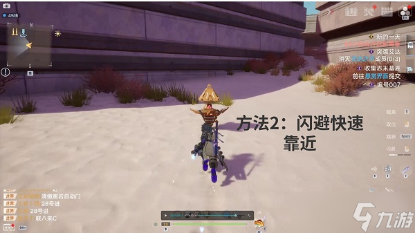 幻塔监视守卫探索机制是什么？