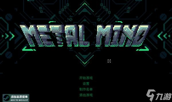《合金重组》玩法介绍及新手机甲部件推荐 合金重组怎么玩