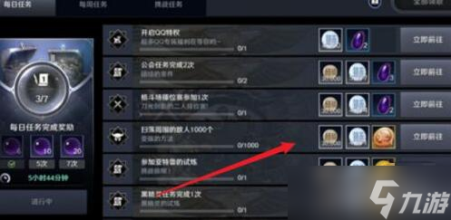 《黑色沙漠手游》黑石获得方法介绍