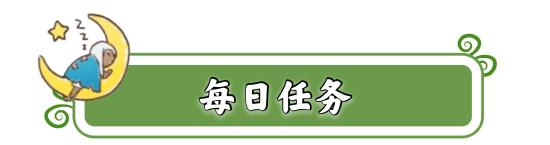 光遇4.25日任务 4月25日大蜡烛季节蜡烛位置