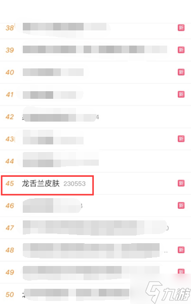 一款运营时长三年的游戏，为何仍然倍受喜爱?