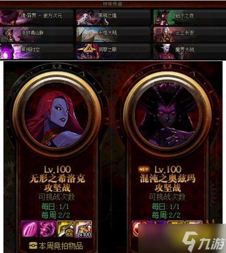 DNF风暴航线怎么搬砖？风暴航线搬砖方法介绍
