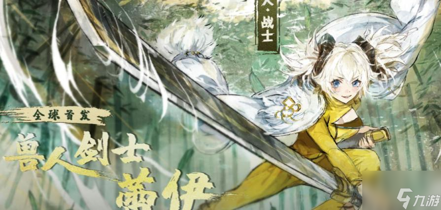 坎公骑冠剑兽人蕾伊技能一览