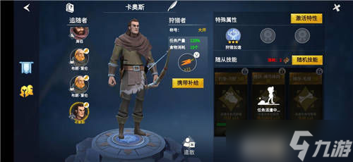 《<a id='link_pop' class='keyword-tag' href='https://www.9game.cn/byswz/'>冰原守卫者</a>》混纺蛛丝布的用处