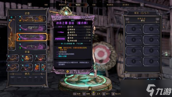 《小缇娜的奇幻之地》增益战神BD分享