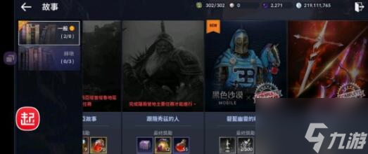 《黑色沙漠手游》战力提升建议