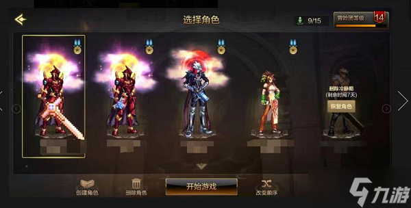 《DNF手游》韩服角色删除恢复方法介绍