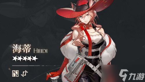 《明日方舟》海蒂怎么获得