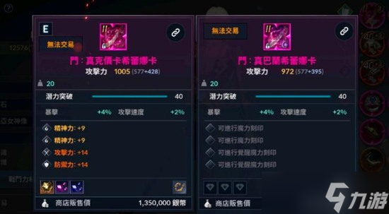 《黑色沙漠》手游在哪里能获得混沌之钻