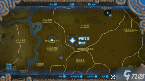 《塞尔达传说荒野之息》前期各种强力武器获取攻略