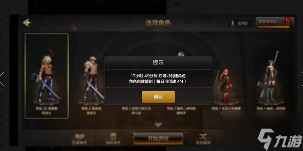 《DNF手游》韩服角色删除恢复流程攻略