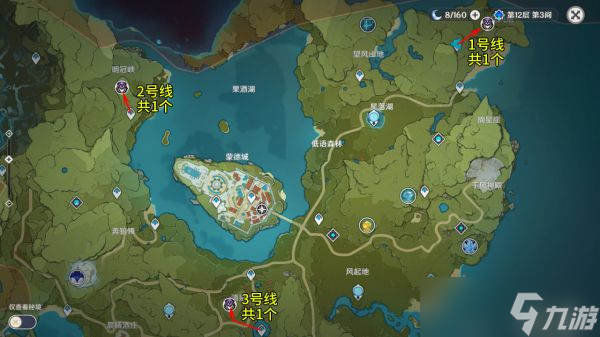 《原神》29个雷、冰萤术士讨伐路线分享
