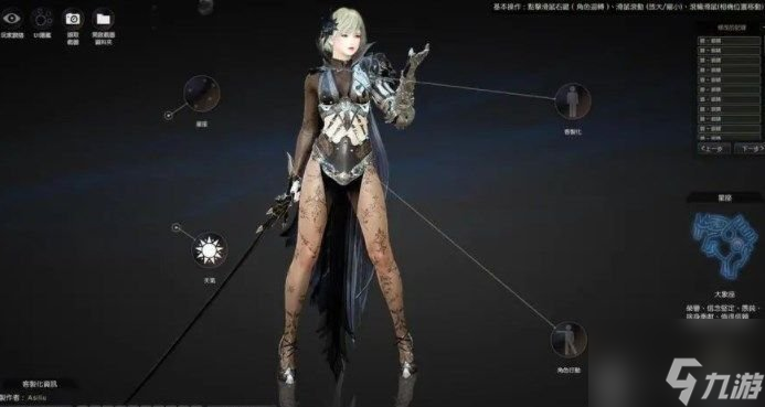 黑色沙漠手游职业推荐2022 什么职业比较厉害