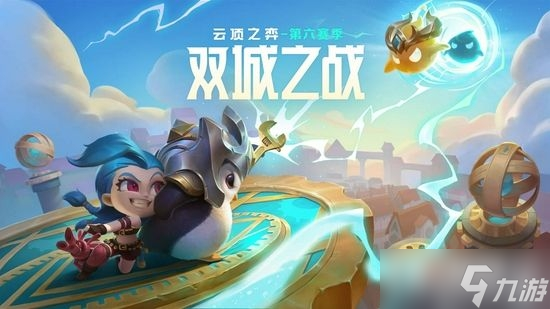 《云顶之弈》12.7赌狗阵容玩法攻略