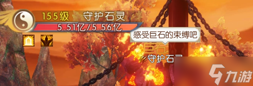 《诛仙手游》落星绝阵怎么破阵 落星副本破阵攻略
