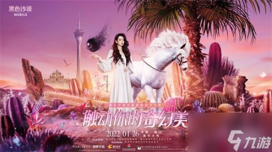 黑色沙漠手游怎么重新捏脸 重新捏脸玩法攻略