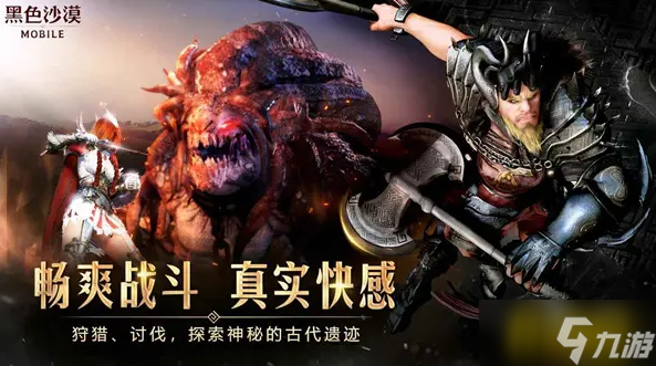 黑色沙漠狂战士技能怎么选择 狂战士技能选择攻略