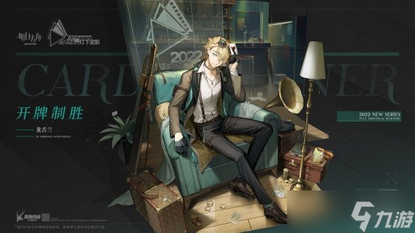 《明日方舟》三周年庆送多少抽？三周年免费送多少抽？