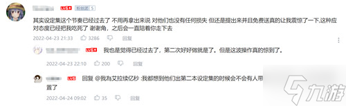 一款运营时长三年的游戏，为何仍然倍受喜爱?