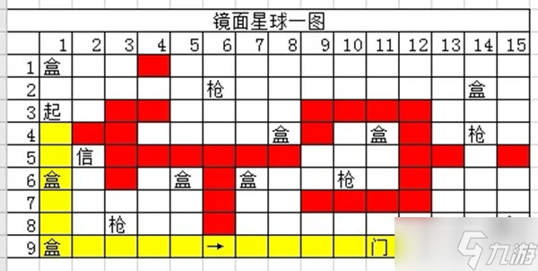 时空中的绘旅人镜面星球攻略 镜面星球通关路线图一览