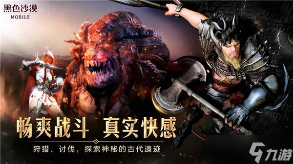 黑色沙漠新手入门玩法教程：资源获取与分配、特色玩法讲解[多图]