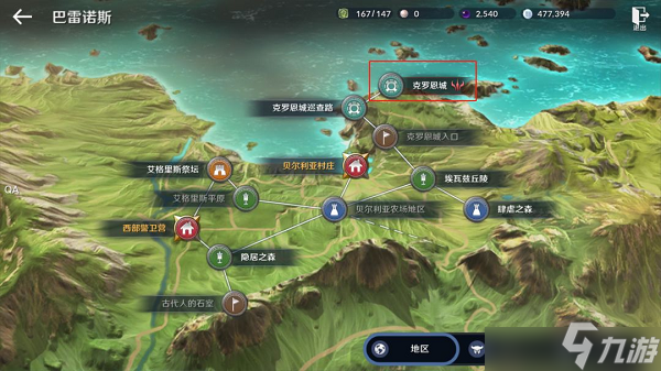 黑色沙漠手游克罗恩君主怎么通关？克罗恩君主通关技巧与分享