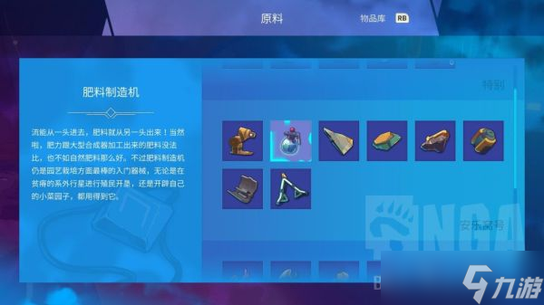 避风港玩法介绍及新手入门指南攻略