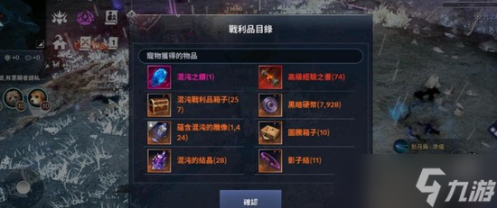 《黑色沙漠》手游在哪里能获得混沌之钻