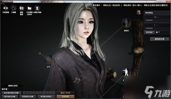 《黑色沙漠手游》捏脸数据汇总