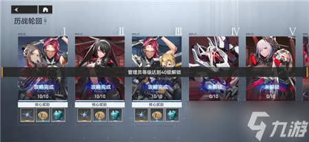 《深空之眼》快速挖矿技巧分享 怎么挖矿快？