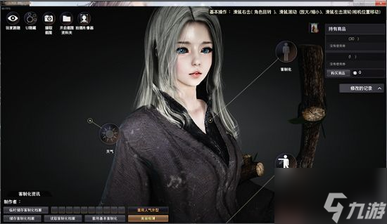 《黑色沙漠手游》捏脸数据怎么导入