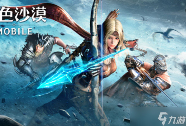 《黑色沙漠手游》通行證任務(wù)完成攻略