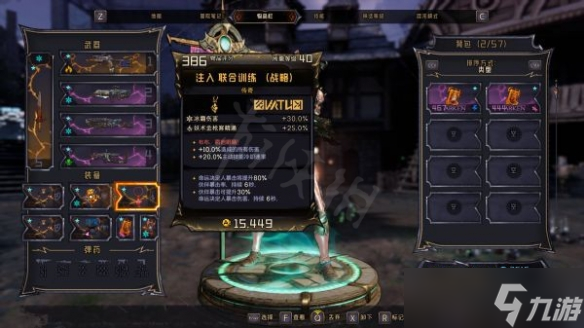 《小缇娜的奇幻之地》增益战神怎么玩？增益战神玩法分享