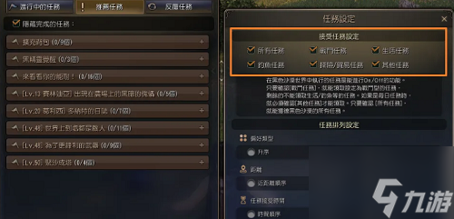 黑色沙漠手游自动任务卷怎么获取 自动任务卷获取方法