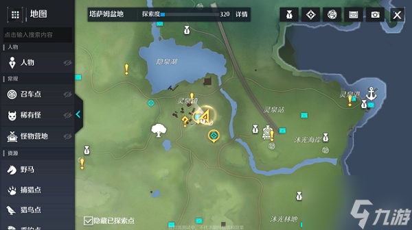诺亚之心倒霉的乞丐奇遇任务怎么完成 具体介绍