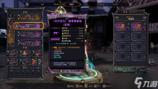 《小缇娜的奇幻之地》增益战神BD分享