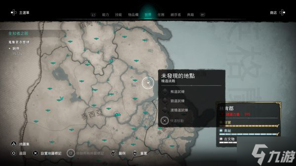 《刺客信条英灵殿》精通挑战2触发地点分享 精通挑战2地点在哪