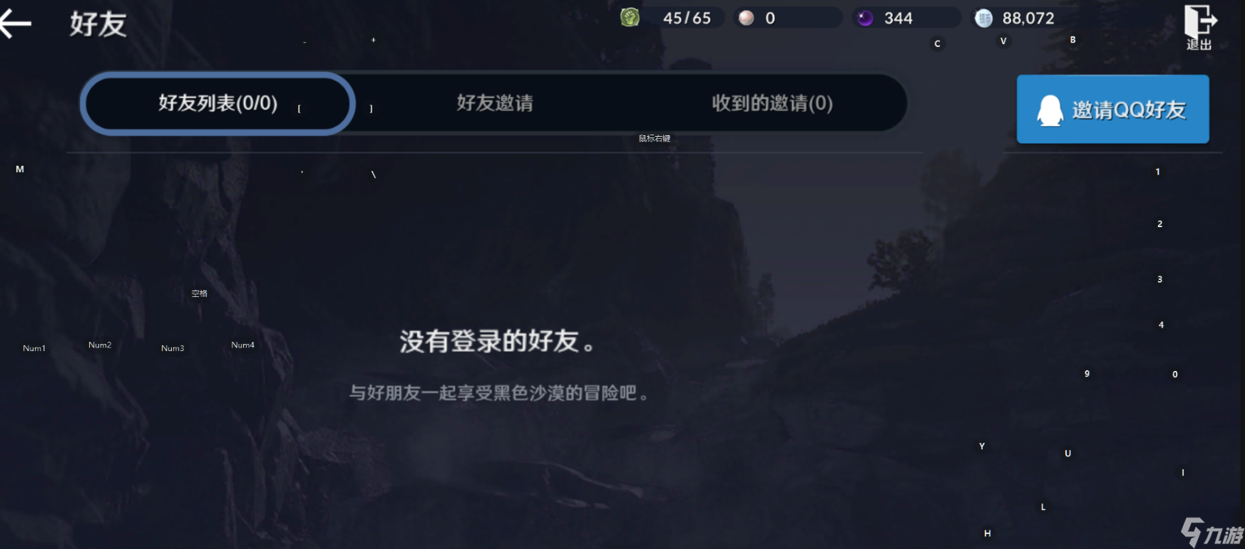 黑色沙漠手游怎么加好友 黑色沙漠手游好友添加方法
