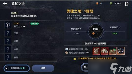 黑色沙漠手游主线任务卷获取方法介绍