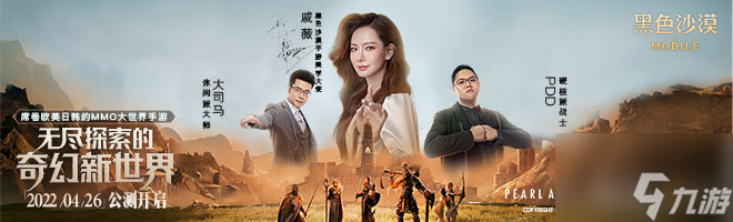 《黑色沙漠手游》捏脸数据怎么导入