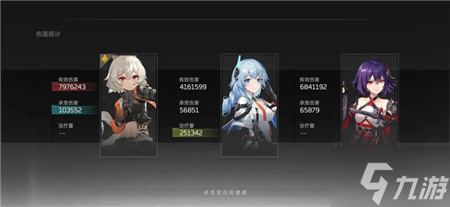 深空之眼怎么快速挖矿 深空之眼快速挖矿技巧