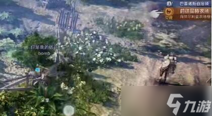 <a id='link_pop' class='keyword-tag' href='https://www.9game.cn/hssmmobile/'>黑色沙漠手游</a>家畜商人在哪?在什么位置?